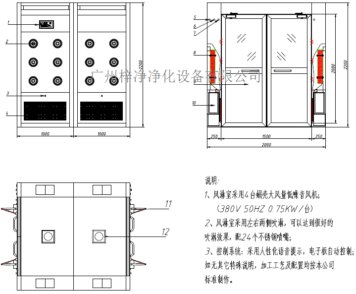 ”91免费版在线观看“双开门风淋间方案图